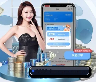 6686体育资讯 APP
